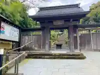 禅居院(神奈川県)