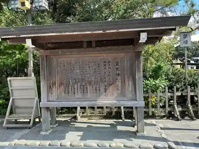 伊勢神宮内宮（皇大神宮）(三重県)