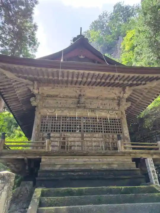 榛名神社(群馬県)