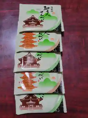 実相寺(京都府)