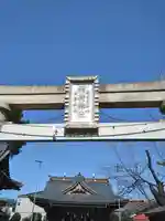 本天沼稲荷神社(東京都)