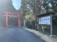 奥宮神社(京都府)