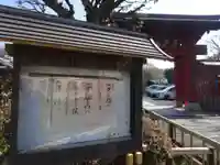 妙蓮寺のその他建物