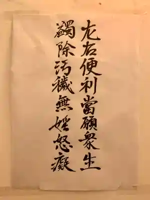 牟禮山観音禅寺のその他建物