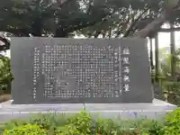 慈眼寺のその他建物