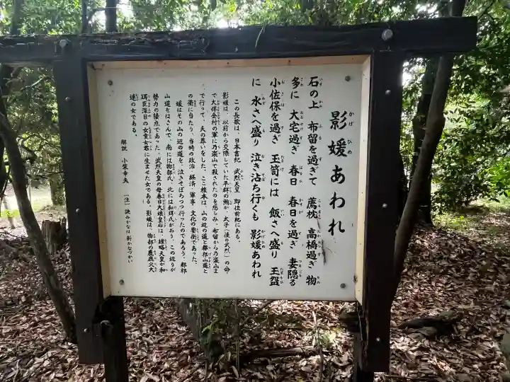 和爾下神社の{uncategorized: "未分類", other: "その他", undefined: "問題あり", building: "その他建物", grave: "お墓", sacred_gate: "鳥居", guardian: "狛犬", statue: "像", buddha: "仏像", history: "歴史", nature: "自然", garden: "庭園", animal: "動物", pagoda: "塔", temizu: "手水舎", mountain_gate: "山門・神門", sanctuary: "本殿・本堂", subordinate: "末社・摂社", art: "芸術", scenery: "景色", jizo: "地蔵", ema: "絵馬", goshuin: "御朱印", omikuji: "おみくじ", items: "授与品その他", amulet: "お守り", goshuincho: "御朱印帳", eats: "食事", festival: "お祭り", votive_dance: "神楽", shichigosan: "七五三参", wedding: "結婚式", experience: "体験その他", initially: "初詣", around: "周辺", anti_infection: "感染症対策"}