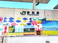 ひたちなか開運鐡道神社(茨城県)