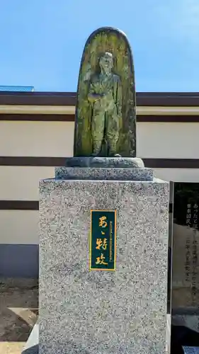 千葉縣護國神社の像