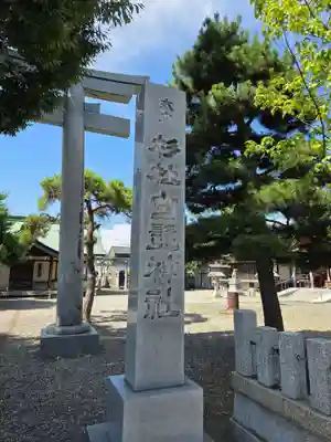 杉杜白髭神社(福井県)