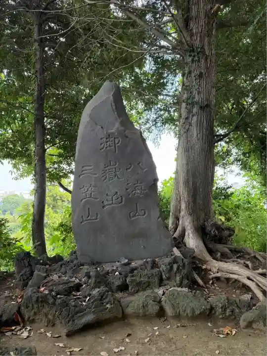 九重神社(埼玉県)