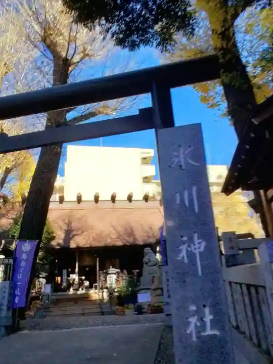 高円寺氷川神社(東京都)
