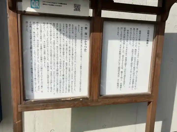 深江稲荷神社(大阪府)