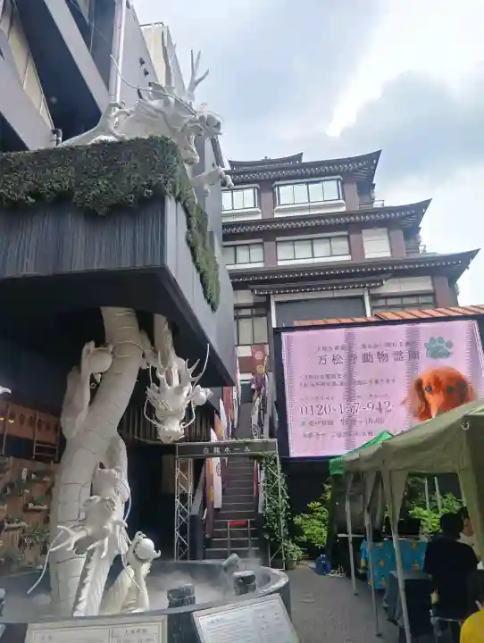 万松寺(愛知県)