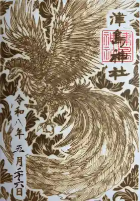 津島神社(宮城県)