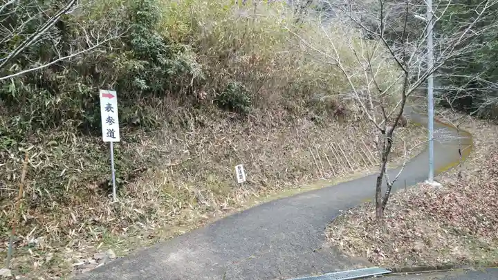 石上布都魂神社のその他建物