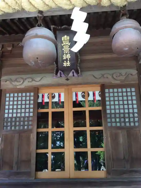 豊景神社の本殿・本堂