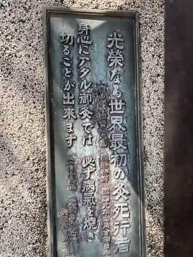 来迎寺（材木座）(神奈川県)