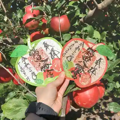 鶴田八幡宮の御朱印