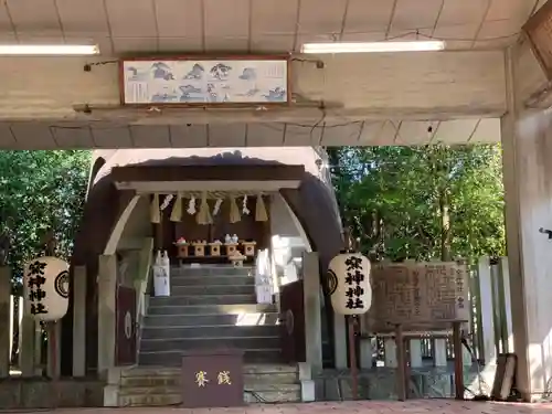 窯神神社の本殿・本堂