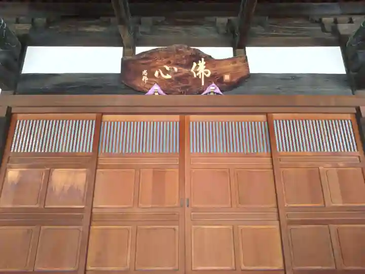 順正寺(福岡県)