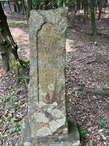 清照稲荷神社(岐阜県)