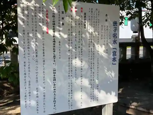 賀茂神社天満宮(鳥取県)