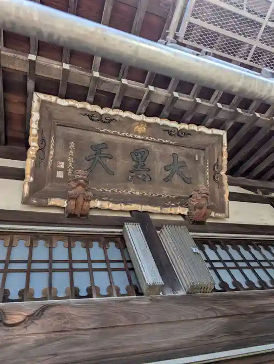 正覚院(神奈川県)