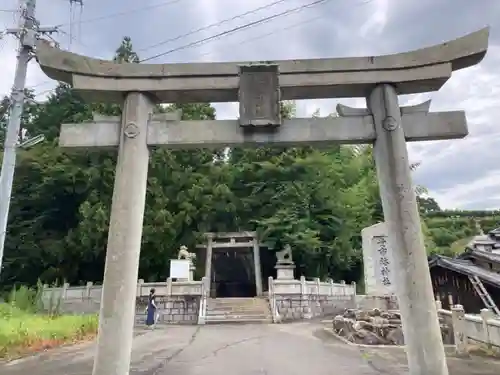  貴布祢神社の鳥居