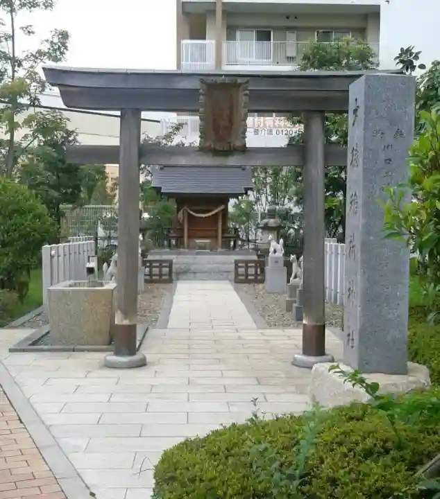 大徳稲荷神社(埼玉県)