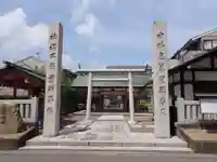 道祖神社(石清尾八幡宮末社)の景色