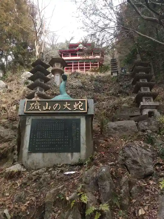 磯山弁財天(栃木県)