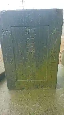 熱田神社のその他建物