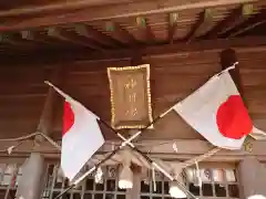 神明宮の建物その他