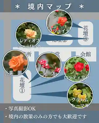 宝光寺(北海道)