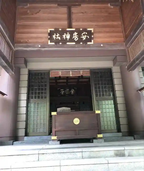 安房神社(千葉県)