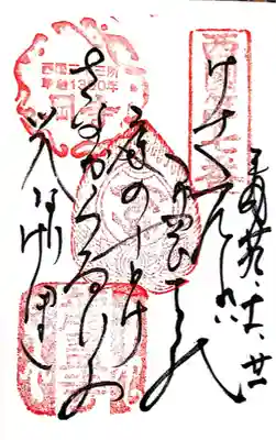 岡寺（龍蓋寺）(奈良県)