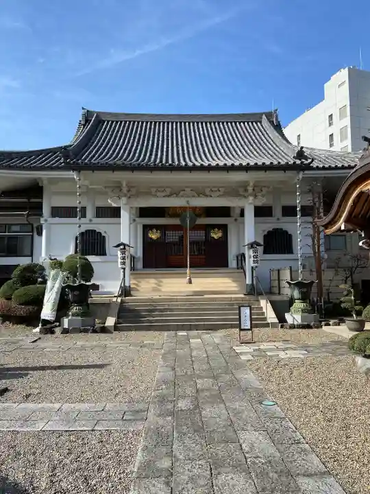 宗保院(東京都)