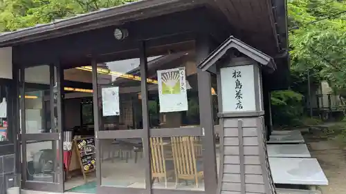 太宰府天満宮の食事