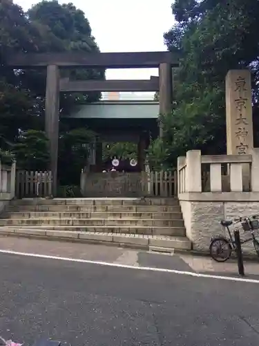 東京大神宮の鳥居
