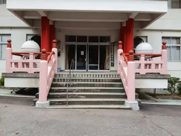 白狐山光星寺(山形県)