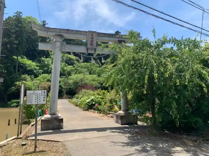 嚴嶋神社(千葉県)
