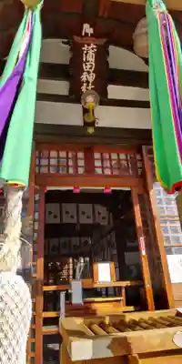 蒲田神社(大阪府)