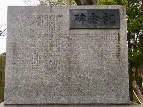 若宮八幡神社のその他建物