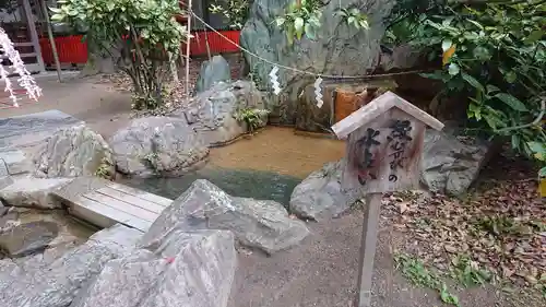 生田神社のその他建物