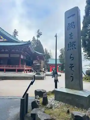比叡山延暦寺(滋賀県)