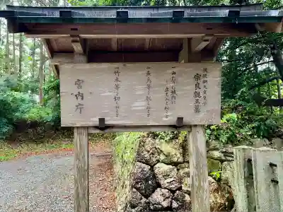 井伊谷宮(静岡県)
