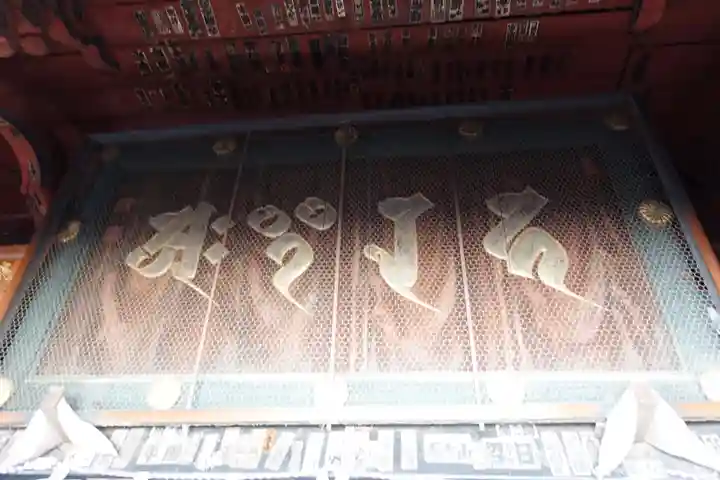 慈恩寺のその他建物