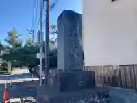 光明寺(神奈川県)