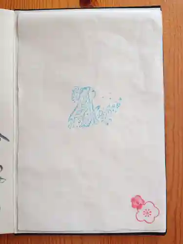 隨心院（随心院）の授与品その他