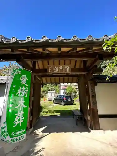 延命寺(東京都)